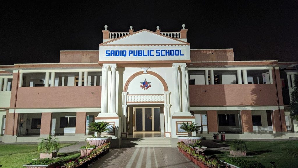 Sadiq Public School (SPS)