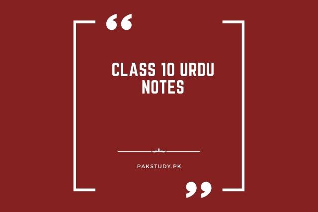 Class 10 Urdu Notes Free Download In PDF 2022