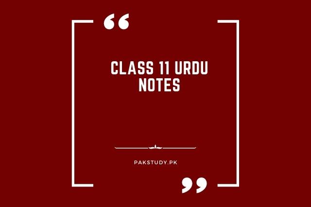 Class 11 Urdu Notes In PDF 2022