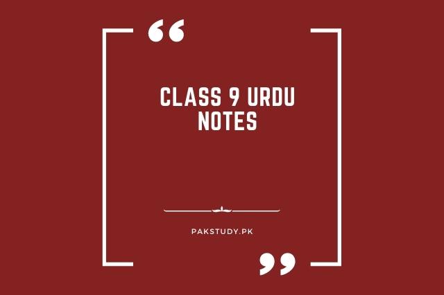 Class 9 Urdu Notes Free Download In Pdf 2022