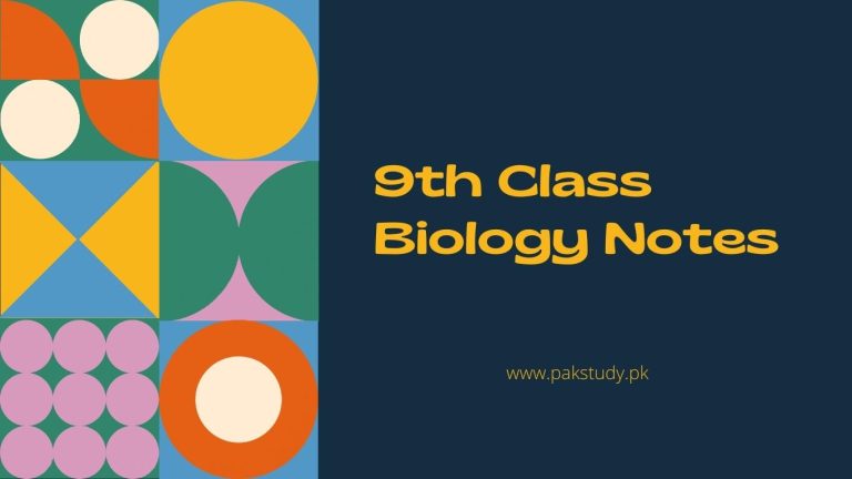9th Class Biology Notes FBISE Free Download In PDF 2022