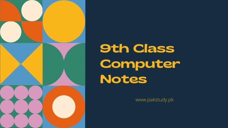 9th Class Computer Notes