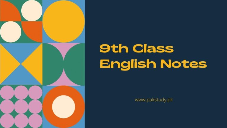 9th Class English Notes For FBISE Free Download 2023