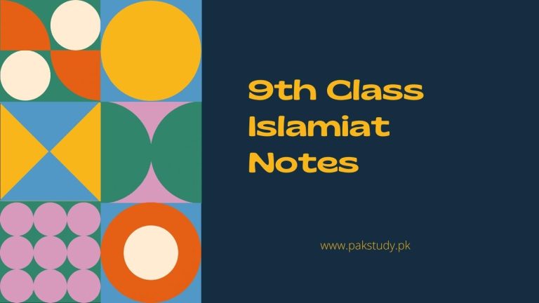 9th Class Islamiat Notes For FBISE Free Download In pdf 2022