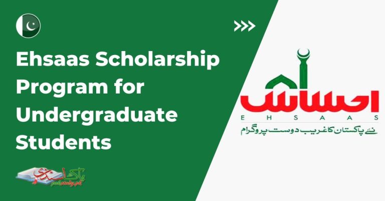 Ehsaas Scholarship Program for Undergraduate Students in 2023
