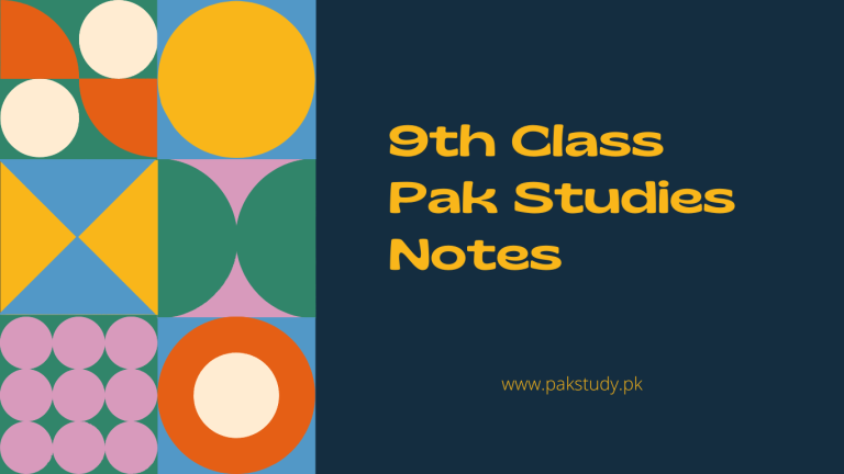 9th Class Pakistan Studies Notes For FBISE Free Download In PDF 2022
