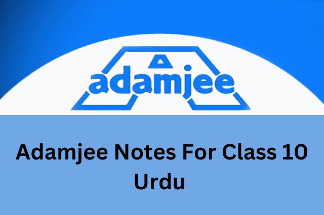 Adamjee Notes For Class 10 Urdu 2023