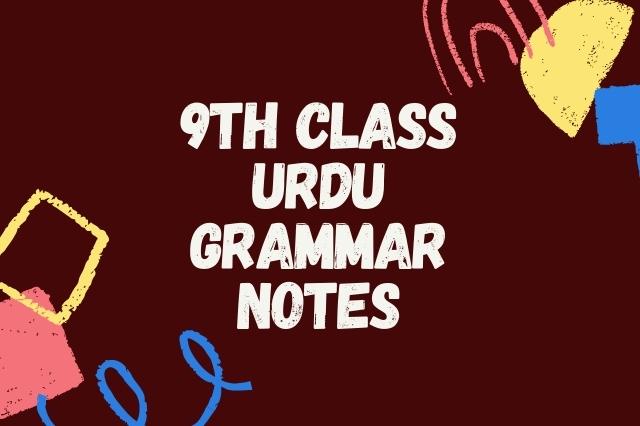 9th Class Urdu Grammar Notes