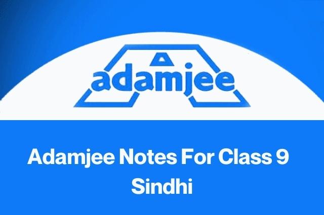 Adamjee Notes For Class 9 Sindhi